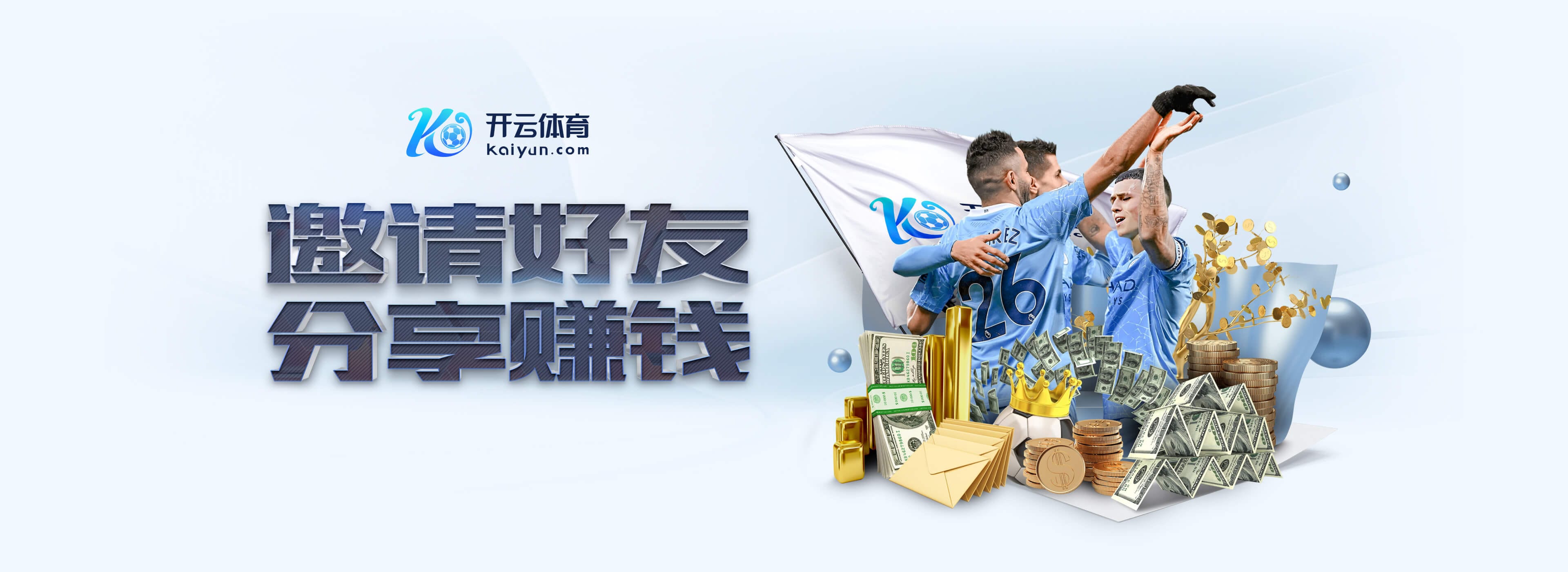 英超各队为国征战次数最多球员:扎卡141场居首,萨拉赫106场第5